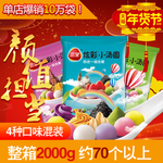 炫彩小汤圆 年货节