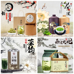 茶