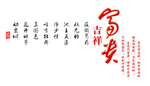 赏牡丹