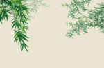 竹子
