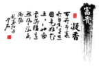凝香