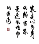 家