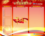 精英榜