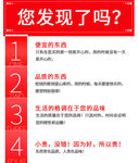 淘宝详情页主图