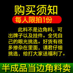 翡翠海报