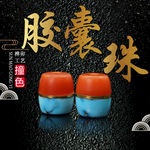 保山南红