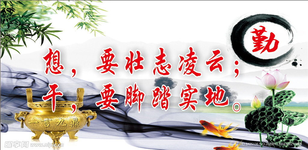 校园文化