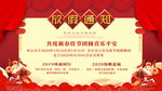 放假通知
