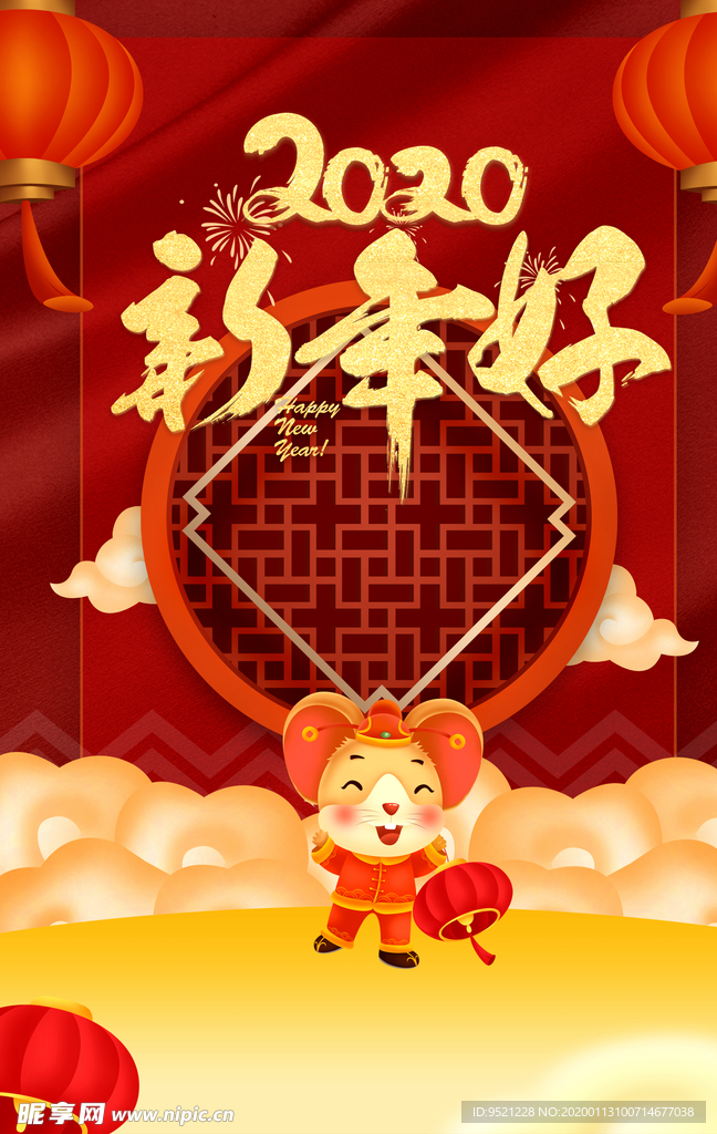 新年红色古窗背景