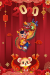 2020年鼠年背景图