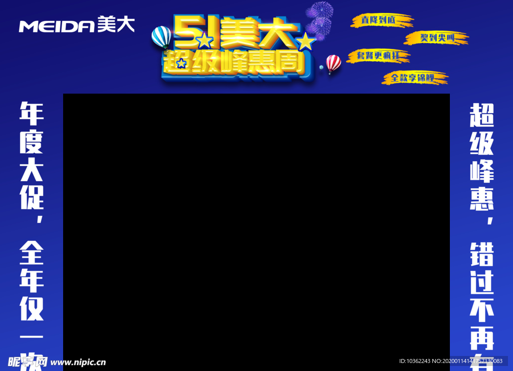 美大 蓝色