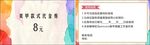 美容美甲 代金券