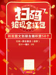 扫一扫