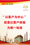 PICC   人民保险