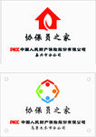 中国人民保险