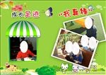 幼儿园记录   成长手册