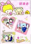 幼儿园记录   成长手册
