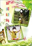 幼儿园成长记录   成长手册