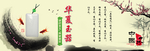 珠宝玉器灯箱   碧玉翡翠海报