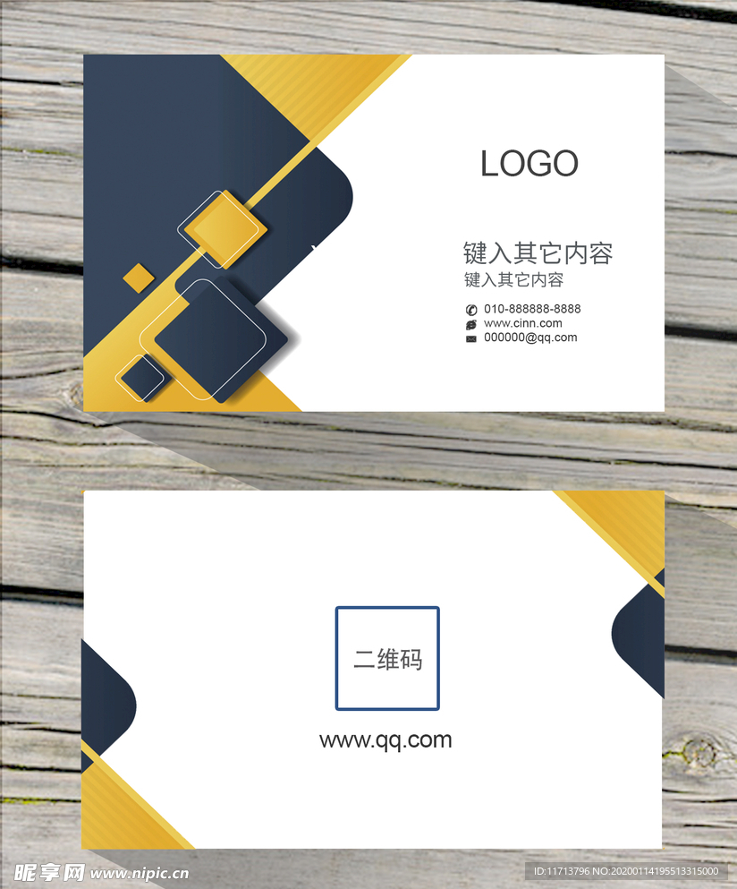 个性名片
