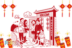 过年了  拜年去