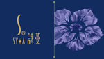 诗曼 卡片