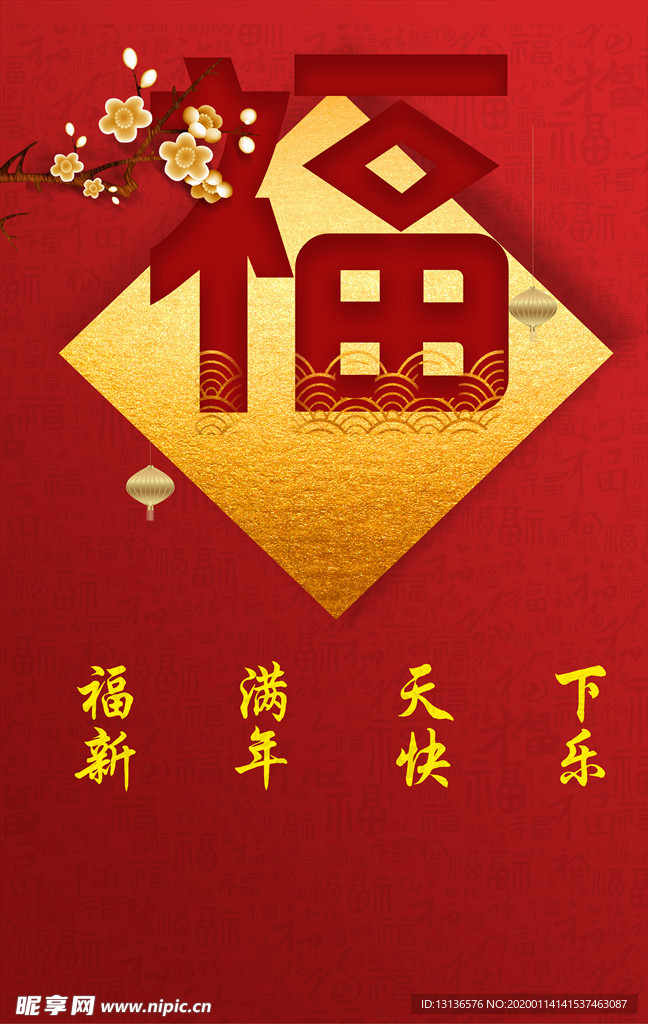 福