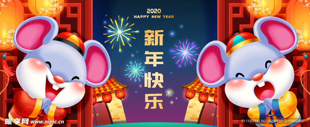 新春横幅矢量素材