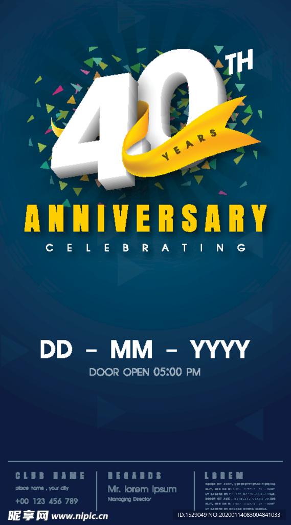 3D周年数字