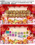 欢欢喜喜过大年新年福娃视频素材