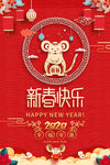春节不打烊 过年不打烊 海报