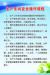 砖瓦厂制度