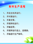 砖瓦厂制度