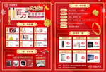 老庙黄金 鼠年 新年 2020