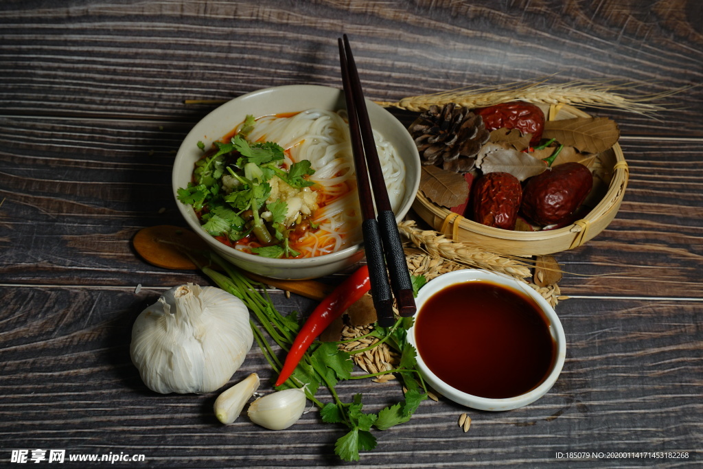 食物
