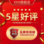 返现金