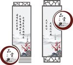 廉政诗句 党建典故  文明诗句