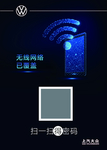 wifi台卡