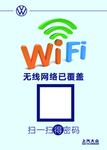 wifi台卡