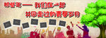 同学聚会