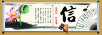 信