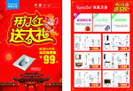 尚高卫浴