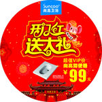 尚高卫浴