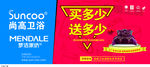 尚高卫浴