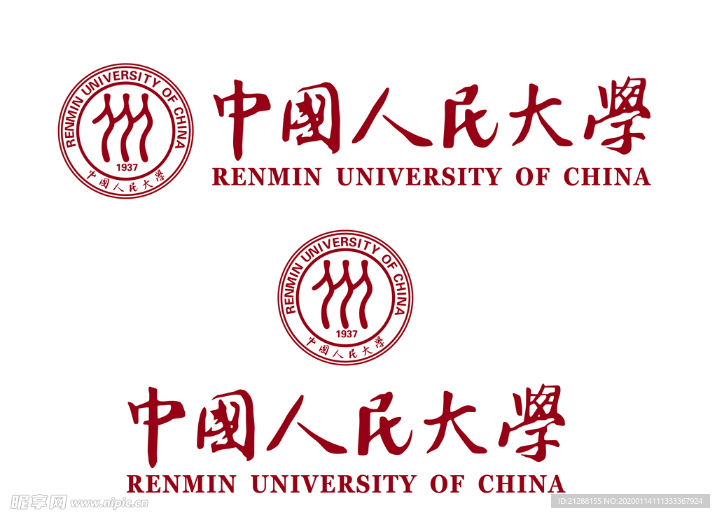 中国人民大学校徽