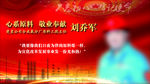 个人荣誉海报