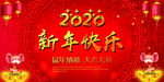 新年背景
