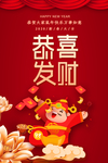 新年