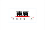东原地产logo.ai