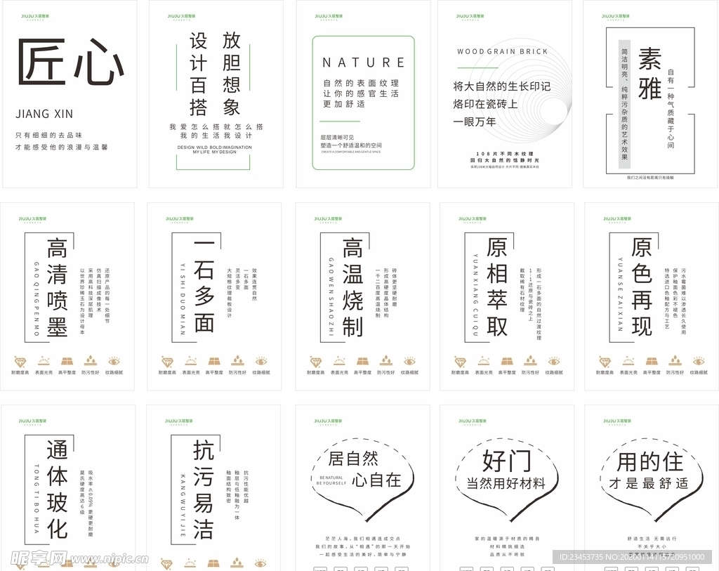 透明车贴海报 瓷砖 门等广告语